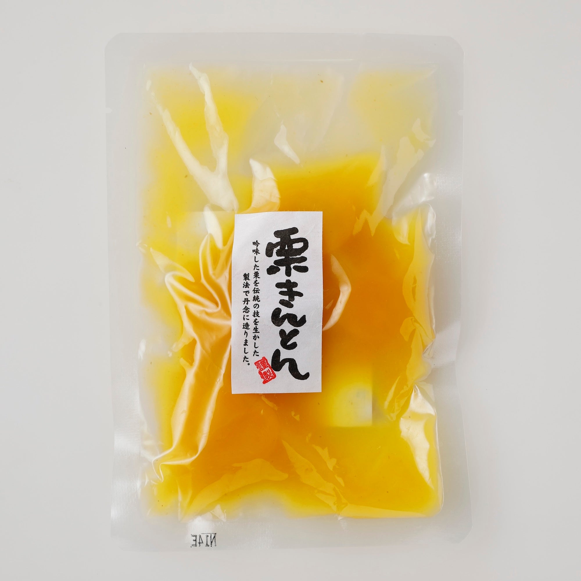 「竹」冗談抜きで旨いおせち（20種類）