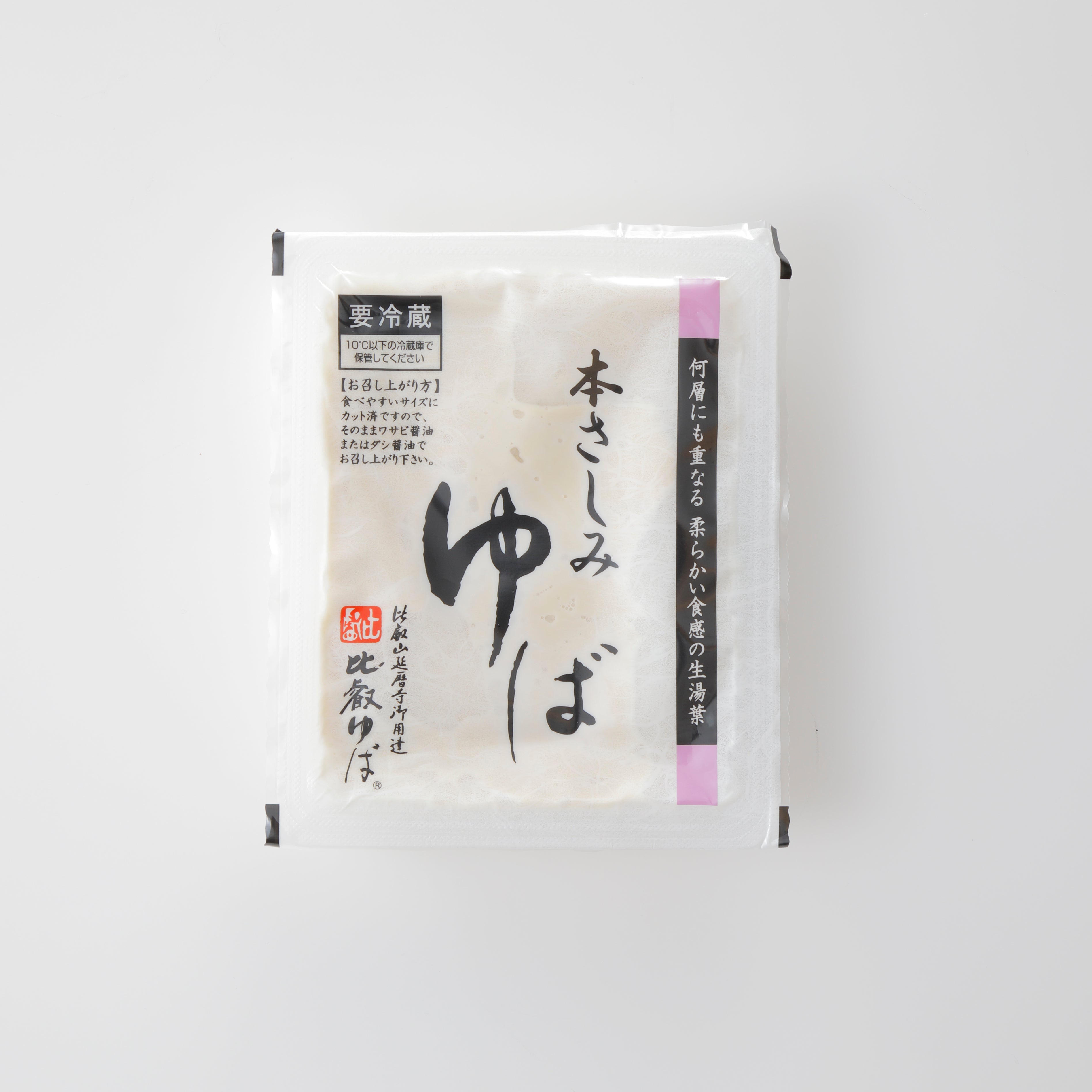 「松」冗談抜きで旨いおせち（20種類+重箱+内容器+ルチル付きお箸2膳+箸置き2個）