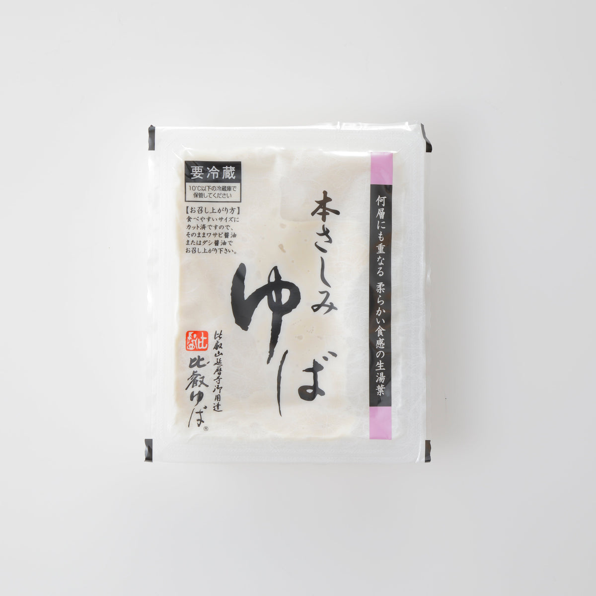 「竹」冗談抜きで旨いおせち（20種類）