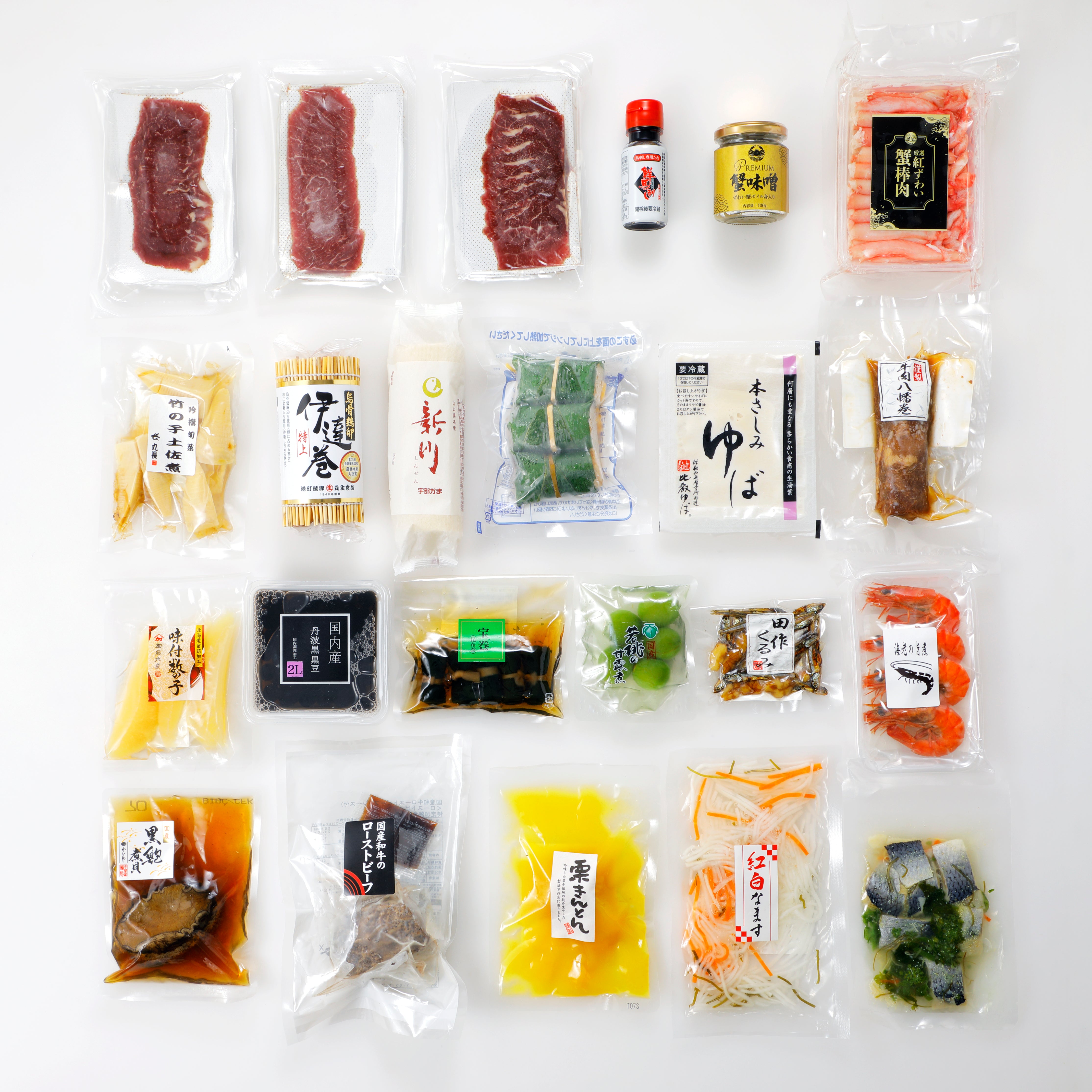 「松」冗談抜きで旨いおせち（20種類+重箱+内容器+ルチル付きお箸2膳+箸置き2個）